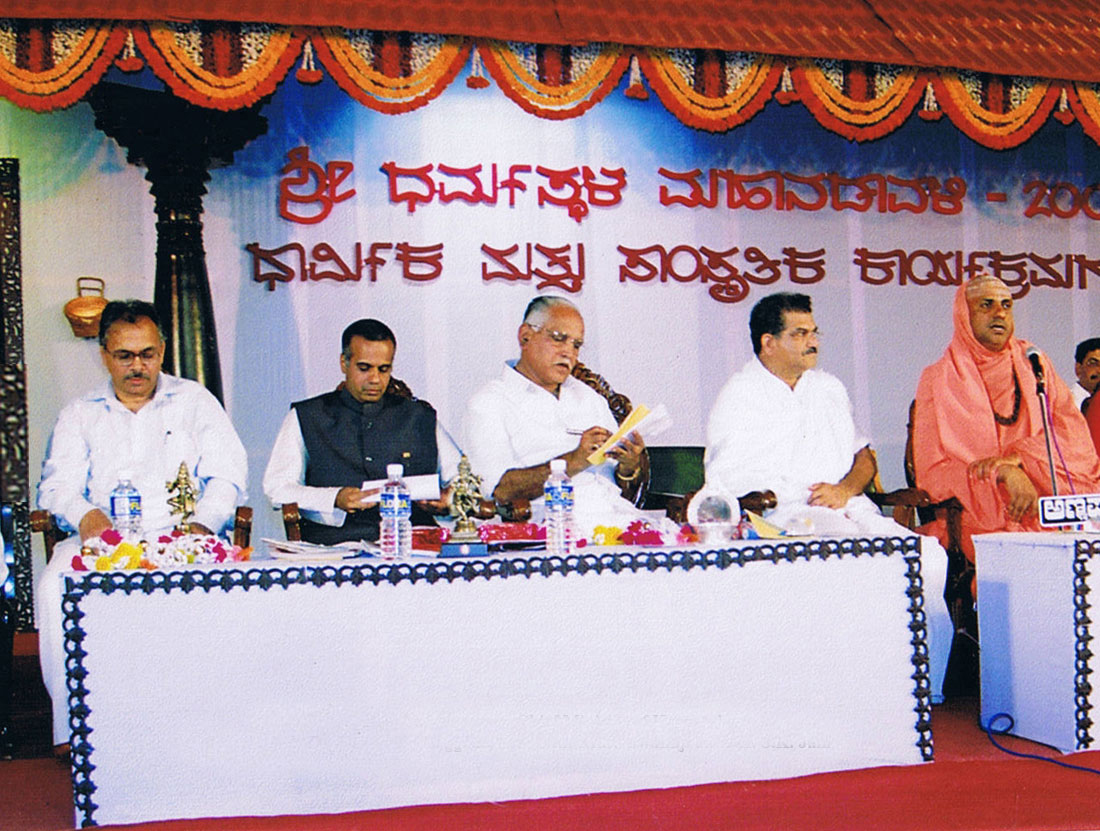 With Dr. Veerendra Heggade, Dharmadhikari of Dharmsthala, Sri Swamiji of Suttur Math, Sri Yeddyurappa and Sri Surendra Jain.